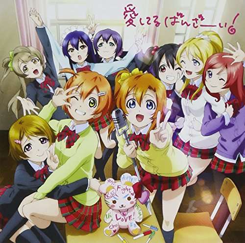 Cover for M's · Love Live! (CD / DVD Edition) (Vol 4) / O.s.t. (CD) [Japan Import edition] (2012)