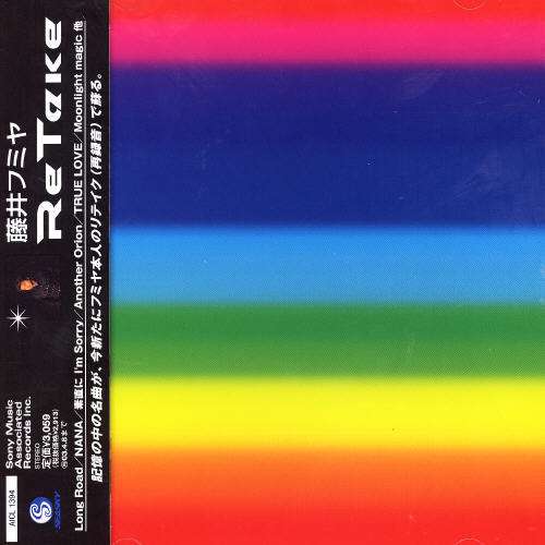 Cover for Fumiya Fujii · Retake (CD) [Japan Import edition] (2002)