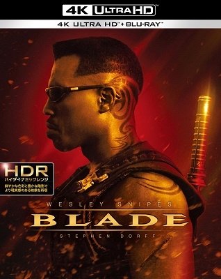 Cover for Wesley Snipes · Blade (MBD) [Japan Import edition] (2021)