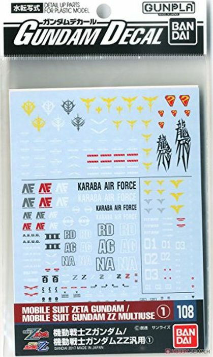 Cover for Bandai · Gundam Decal 108 Gundam Z/gundam Zz 1 (MERCH) (2020)