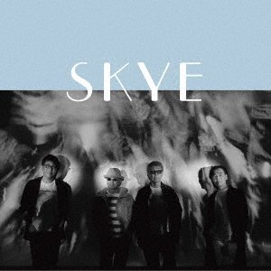 Cover for Skye (CD) [Japan Import edition] (2021)
