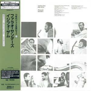 Cover for Pharoah Sanders · Izipho Zam * (CD) [Japan Import edition] (2012)