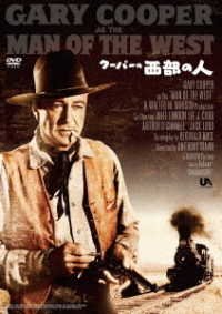 Cover for Gary Cooper · The Man of the West (MDVD) [Japan Import edition] (2018)