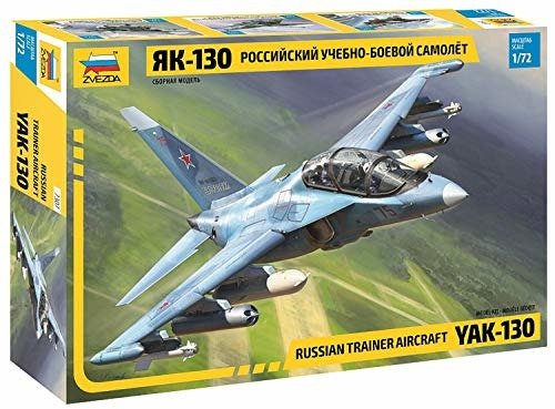 Cover for 1:72 Yak · 1:72 Yak-130 (Toys)