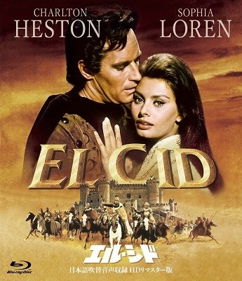 Cover for El Cid (Blu-ray) [Japan Import edition] (2023)