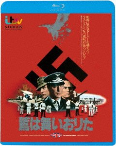 Cover for Michael Caine · The Eagle Has Landed (MBD) [Japan Import edition] (2023)