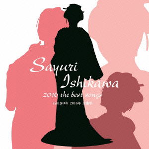 Cover for Ishikawa Sayuri · Sayuri Ishikawa 2016 the Best Songs (CD) [Japan Import edition] (2015)