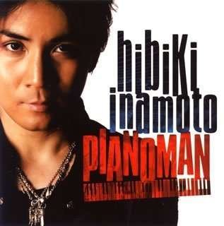 Pianoman - Hibiki Inamoto - Musik - AVEX - 4988064610075 - 25. September 2021