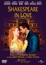 Cover for Gwyneth Paltrow · Shakespeare in Love (MDVD) [Japan Import edition] (2012)