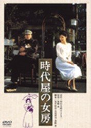 Jidaiya No Nyoubou - Watase Tsunehiko - Music - SHOCHIKU CO. - 4988105063075 - November 23, 2011