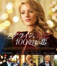 Cover for Blake Lively · The Age of Adaline (MBD) [Japan Import edition] (2016)