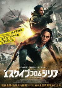 Cover for Noufissa Benchehida · Thorn of War (MDVD) [Japan Import edition] (2021)