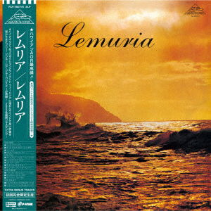 Cover for Lemuria (LP) [Japan Import edition] (2022)