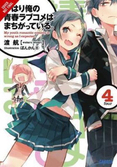 Cover for Wataru Watari · My Youth Romantic Comedy is Wrong, As I Expected, Vol. 4 (light novel) - YOUTH ROMANTIC COMEDY WRONG EXPECTED NOVEL SC (Paperback Book) (2018)