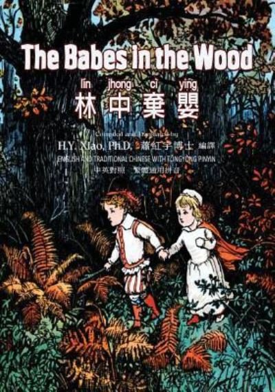 Cover for H Y Xiao Phd · The Babes in the Wood (Traditional Chinese): 03 Tongyong Pinyin Paperback Color (Paperback Book) (2015)