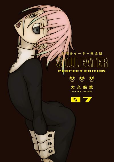 Cover for Ohkubo · Soul Eater: The Perfect Edition 7 (Hardcover Book) (2022)