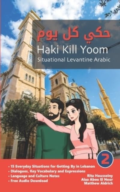 Cover for Rita Housseiny · Situational Levantine Arabic 2 (Paperback Book) (2019)