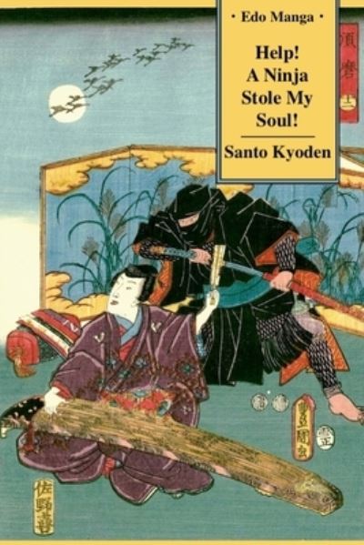 Cover for Santo Kyoden · Help! A Ninja Stole My Soul! (Paperback Book) (2019)