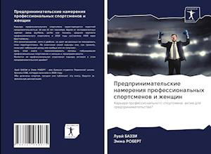 Cover for Bazzi · Predprinimatel'skie namereniq pro (Book)