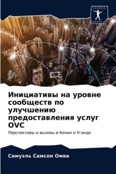 Cover for ??????? ?????? ???? · ?????????? ?? ?????? ????????? ?? ??????&amp;#1085 (Pocketbok) (2021)