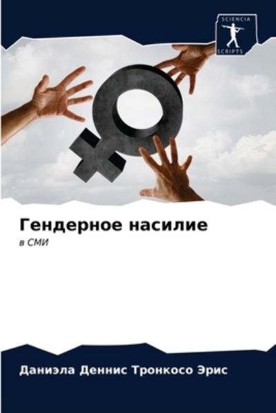 Cover for ?????? ???????? ???? · ????????? ??????? (Pocketbok) (2021)