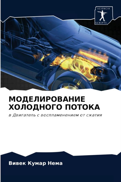 Cover for ????? ????? ???? · ????????????? ????????? ?????? (Paperback Book) (2021)