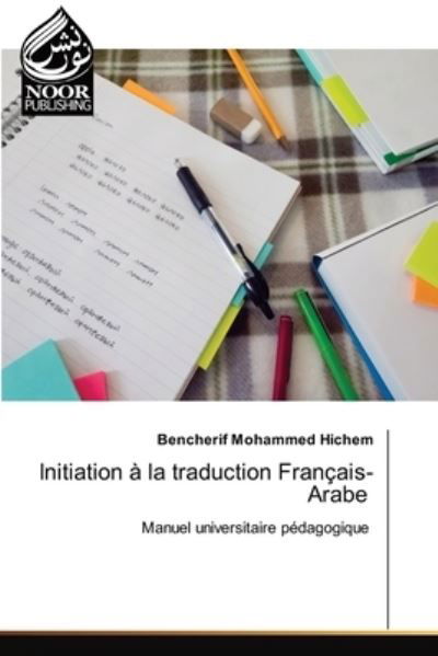 Cover for Bencherif Mohammed Hichem · Initiation à la traduction Français-Arabe (Taschenbuch) (2022)