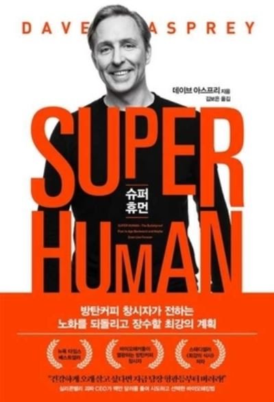 Cover for Dave Asprey · Super Human (Paperback Book) (2020)