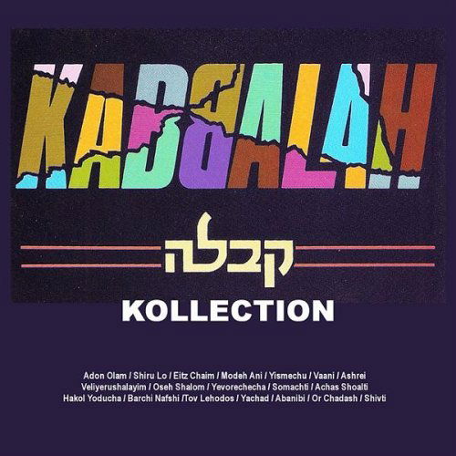 Cover for Kabbalah · Kollection (CD) (2008)