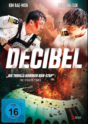 Cover for In-ho Wang · Decibel (DVD) (2024)