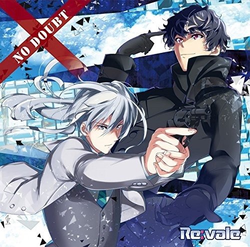 Cover for Re:vale · No Doubt (CD) [Japan Import edition] (2018)