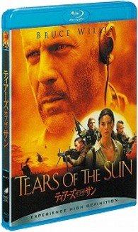 Cover for Antoine Fuqua · Tears of the Sun (MBD) [Japan Import edition] (2006)