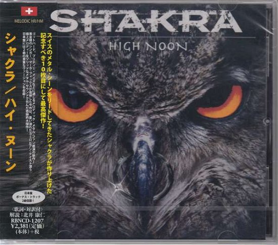 Cover for Shakra · High Noon (CD) [Japan Import edition] (2016)