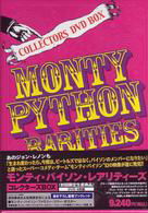 Cover for Monty Python · Monty Python Realitys Collector's Bo (MDVD) [Japan Import edition] (2006)