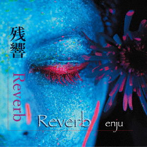 Cover for Enju · Reverb (CD) [Japan Import edition] (2017)