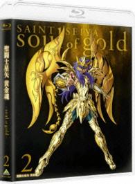 Saint Seiya -soul of Gold- 2 <limited> - Kurumada Masami - Muziek - BANDAI NAMCO FILMWORKS INC. - 4934569360076 - 26 augustus 2015