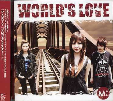 Cover for Mi · World's Love (CD)