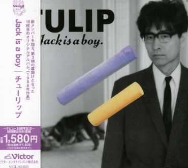 Cover for Tulip · Jack is a Boy &lt;limited&gt; (CD) [Japan Import edition] (2007)