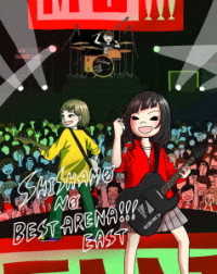 Cover for Shishamo · Shishamo No Best Arena!!! East (Blu-Ray) (2020)