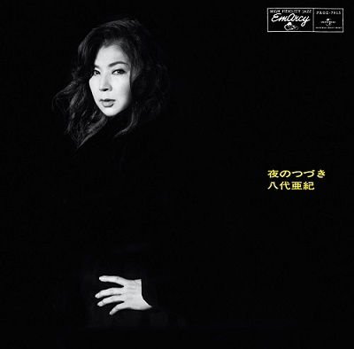 Cover for Aki Yashiro · Yoru No Tsutsuki (LP) [Japan Import edition] (2022)