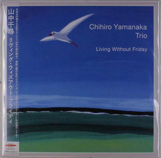 Cover for Chihiro Yamanaka · Living Without Friday (LP) [Japan Import edition] (2021)