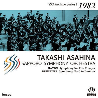 Cover for Takashi Asahina · Haydn:symphony No.2/bruckner:symphony No.0 &lt;limited&gt; (CD) [Japan Import edition] (2015)