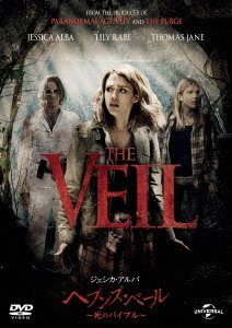 Cover for Jessica Alba · The Veil (MDVD) [Japan Import edition] (2016)