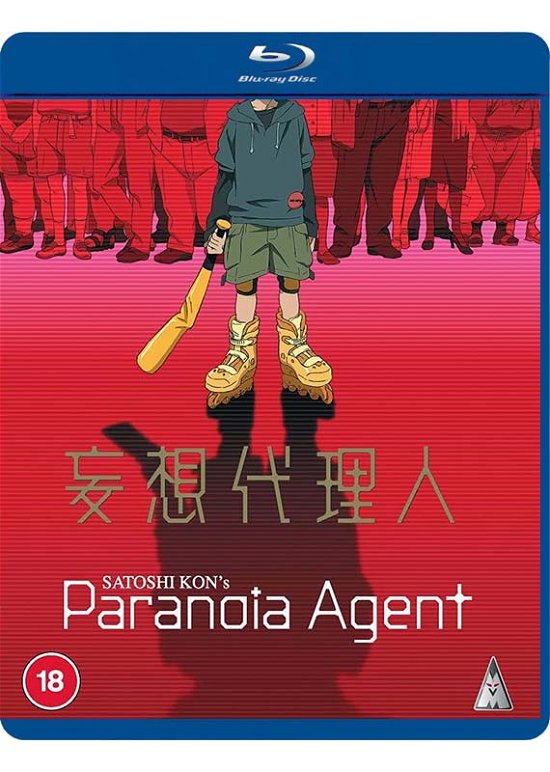 Cover for Anime · Paranoia Agent (Blu-ray) (2021)