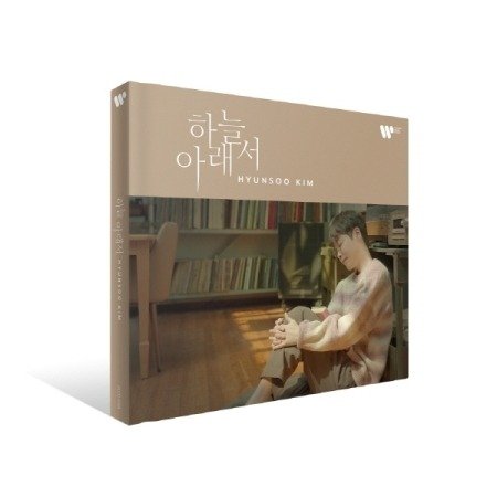 Cover for Hyun Soo Kim · Under The Sky (CD) [Digipak] (2023)
