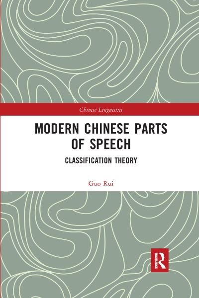 Cover for Guo Rui · Modern Chinese Parts of Speech: Classification Theory - Chinese Linguistics (Paperback Book) (2020)