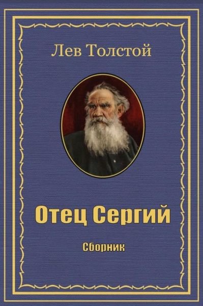 Cover for Leo Tolstoy · Otec Sergij. Sbornik (Paperback Book) (2018)