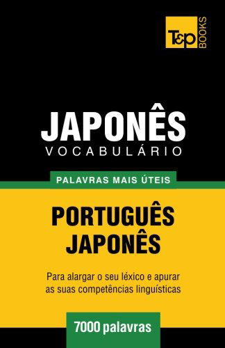 Cover for Andrey Taranov · Vocabulário Português-japonês - 7000 Palavras Mais Úteis (Paperback Book) [Portuguese edition] (2014)