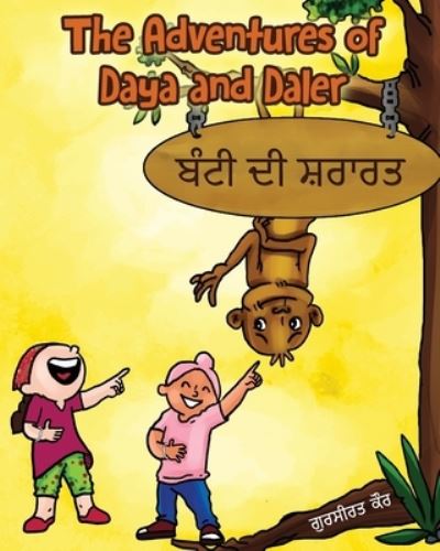 Cover for Kaur Gurseerat Kaur · The Adventures of Daya and Daler: Bunty's Prank - The Adventures of Daya and Daler (Pocketbok) (2022)