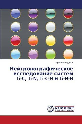 Cover for Khidirov Irisali · Neytronograficheskoe Issledovanie Sistem Ti-c, Ti-n, Ti-c-h I Ti-n-h (Taschenbuch) [Russian edition] (2014)